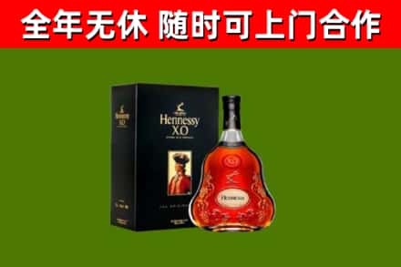 任泽回收轩尼诗多少钱