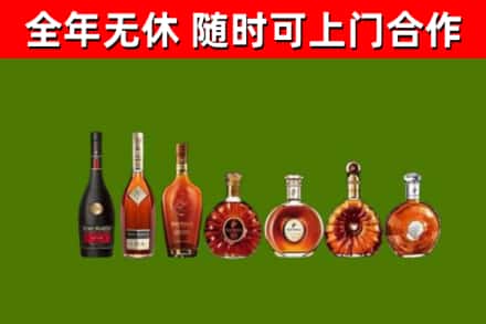 任泽回收洋酒