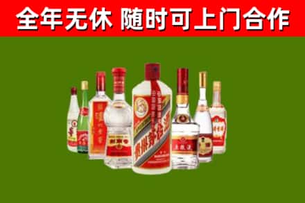 任泽烟酒回收八大名酒.jpg