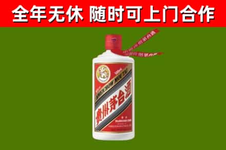 任泽烟酒回收飞天茅台酒.jpg