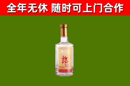 任泽烟酒回收光瓶郎酒.jpg