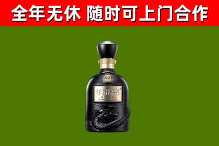 任泽烟酒回收古20酒.jpg