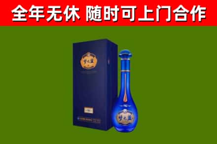 任泽烟酒回收老梦之蓝酒.jpg