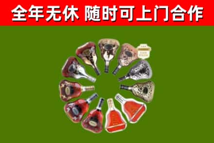 任泽回收XO