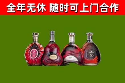 任泽烟酒回收洋酒.jpg