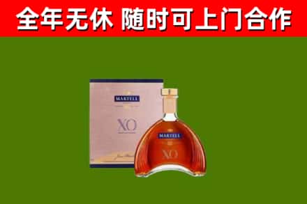 任泽烟酒回收马爹利洋酒.jpg