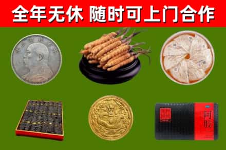 任泽烟酒回收名贵礼品.jpg